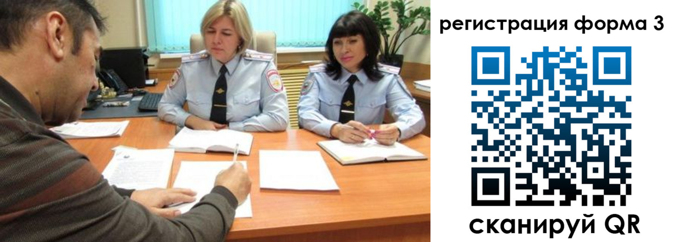 временная регистрация госуслуги в Давлеканово