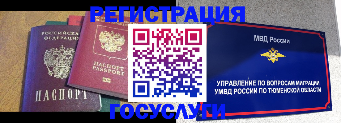 найти адрес прописки в Давлеканово