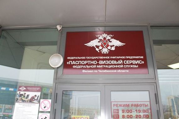 прописка в Давлеканово